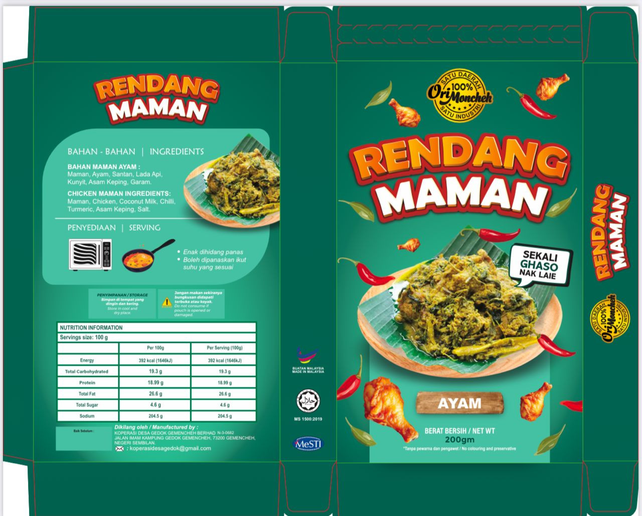 Rendang Maman Ayam Retort