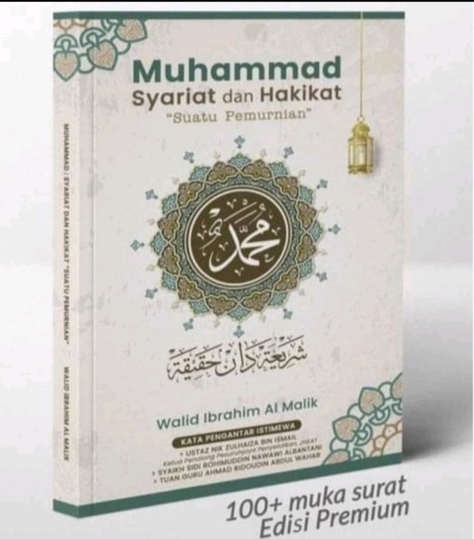 Muhammad Syariat dan Hakikat