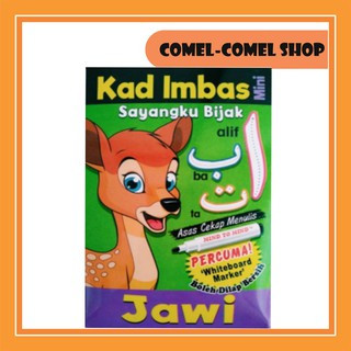 MIND TO MIND FLASH CARD KAD IMBAS MINI SAYANGKU BIJAK JAWI  (BAHASA MELAYU) + FREE MARKER PEN