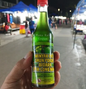 Minyak Pati Daun Pokok Bidara Pak Long Man Minyak Urut Ikhtiar Gangguan Sakit Sendi Sakit Lutut Sakit Urat Lenguh Kebas Minyak Bidara Ruqyah