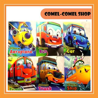 MIND TO MIND ENGLISH STORY BOOK ALL ABOUT ME SHIP