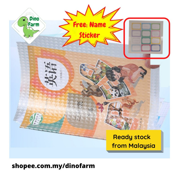 Pembalut Buku transparent (Free name sticker) Book Wrapping Book Cover Buku Teks Buku Latihan (A4/16k/22k) Adhesive film