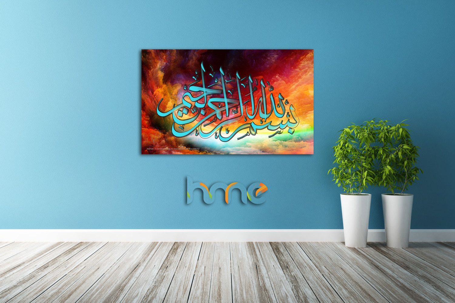 Khat Kaligrafi Hiasan Dinding 5ft x 3ft (Bismillah)